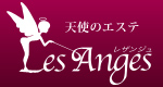Les Anges