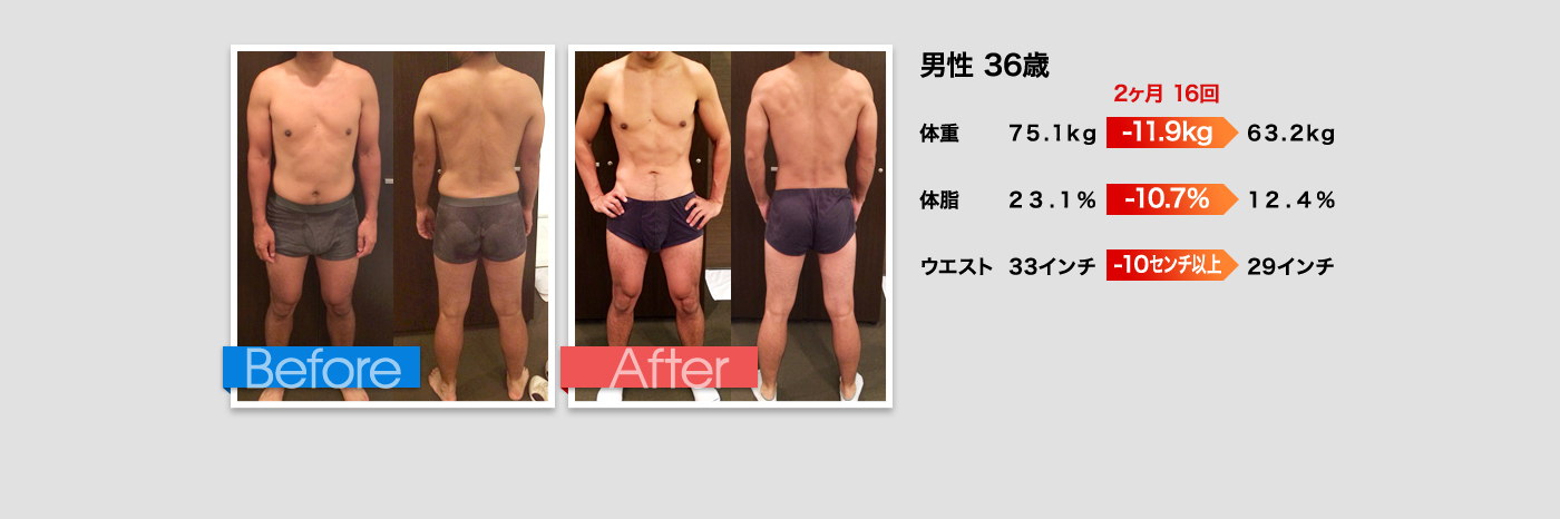 BeforeAfter4