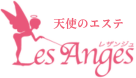 Les Anges